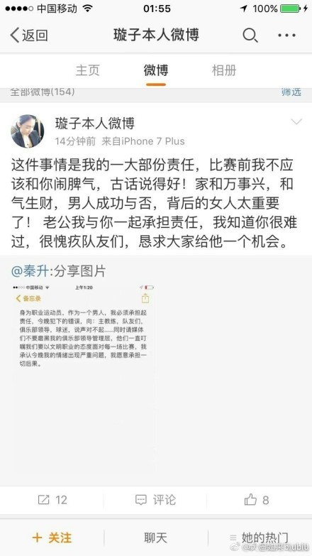 康利谈击败湖人：利用了球队阵容深度和体型优势NBA常规赛，森林狼在主场以119-111击败湖人。